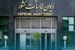 دیوان محاسبات به نقل‌ و انتقال درآمدهای نفتی از طریق شبکه تراستی ورود کرد