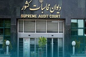 ۵۴۵ دستگاه در اجرای تکالیف امنیت سایبری بودجه ۱۴۰۳ ناکام ماندند