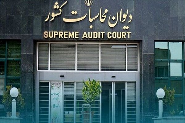 ۵۴۵ دستگاه در اجرای تکالیف امنیت سایبری بودجه ۱۴۰۳ ناکام ماندند