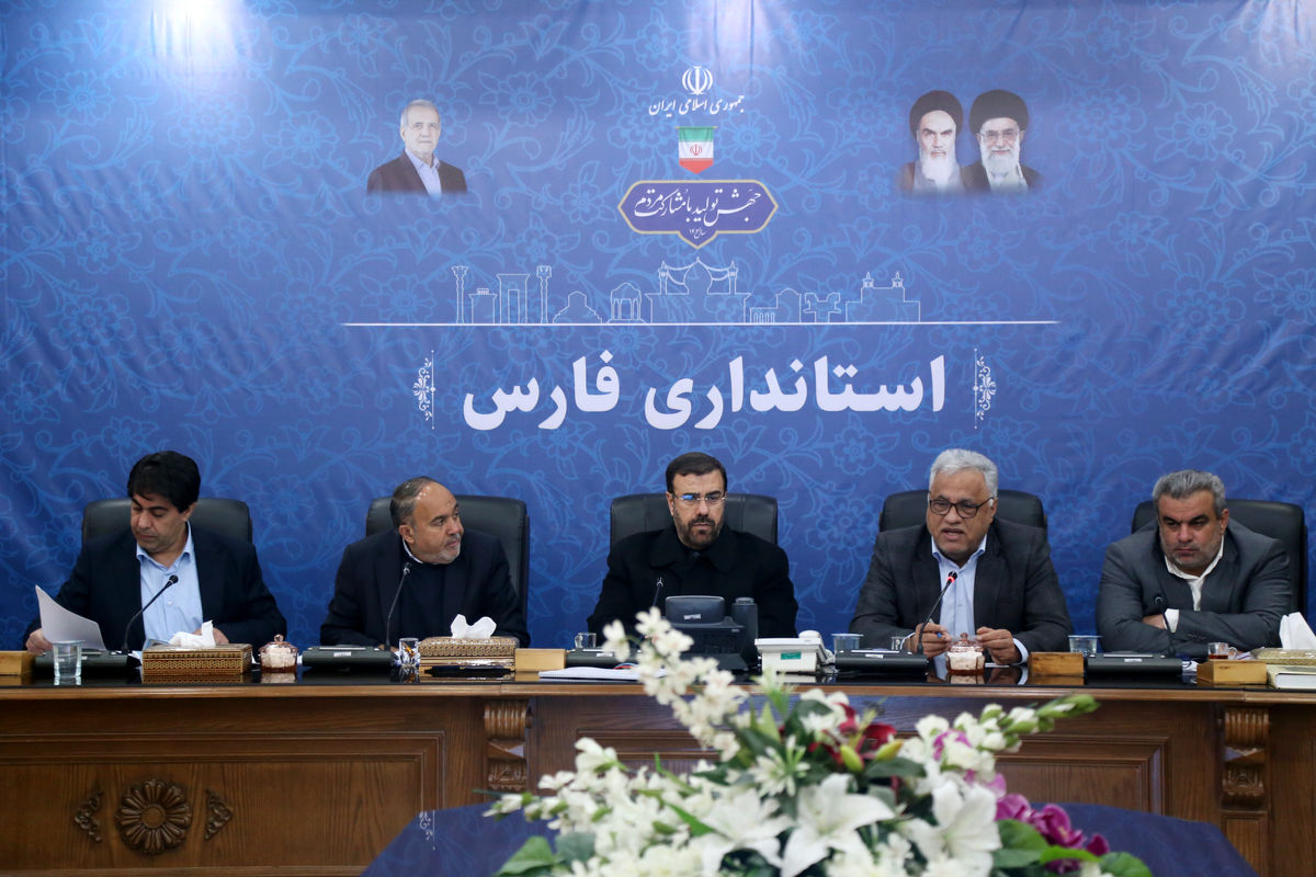 استانداری فارس