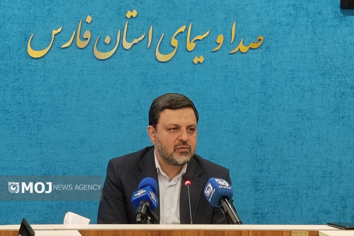 صدا و سیمای استان فارس 