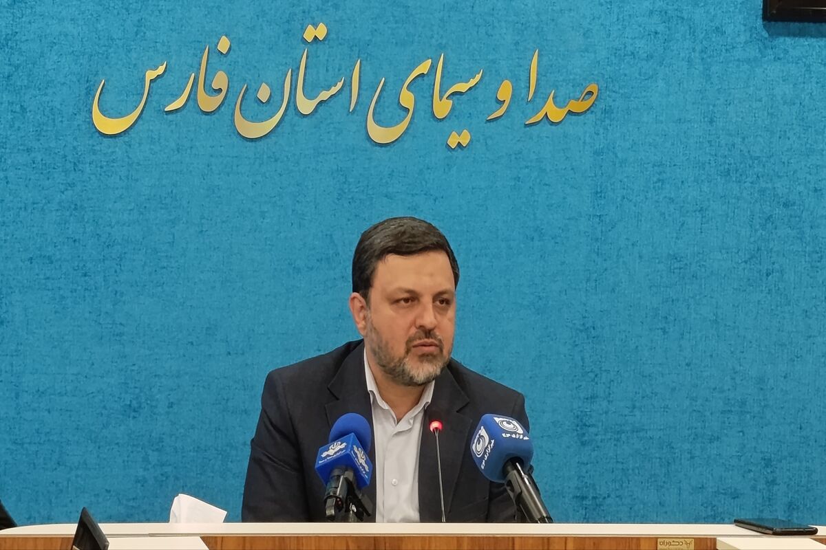 صدا و سیمای استان فارس 