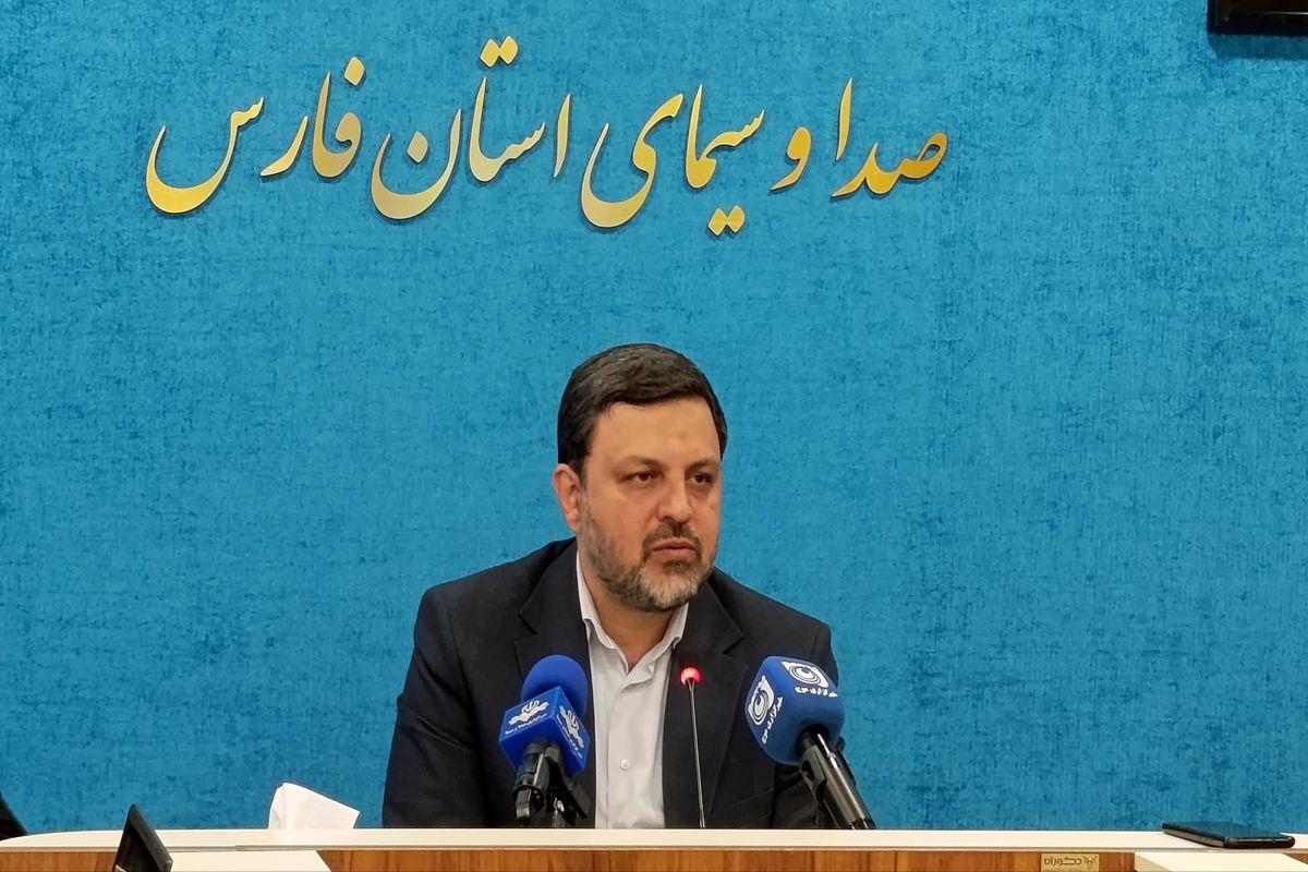 صدا و سیمای استان فارس 