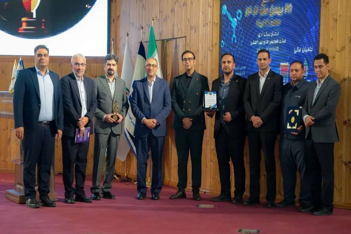 گهر زمین
