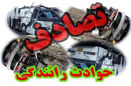 برخورد دو دستگاه تریلی حامل سوخت در استان خراسان جنوبی