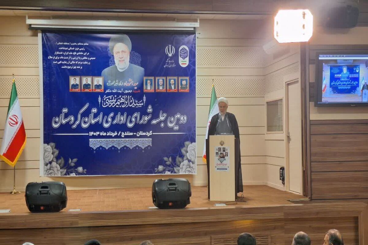شورای اداری