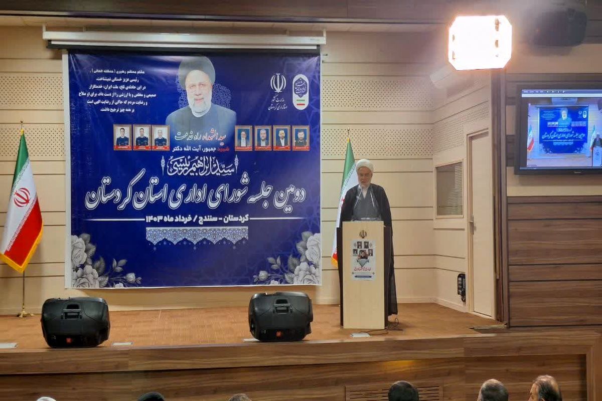 شورای اداری