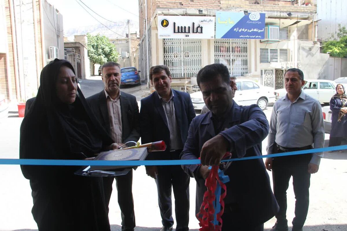 بهزیستی