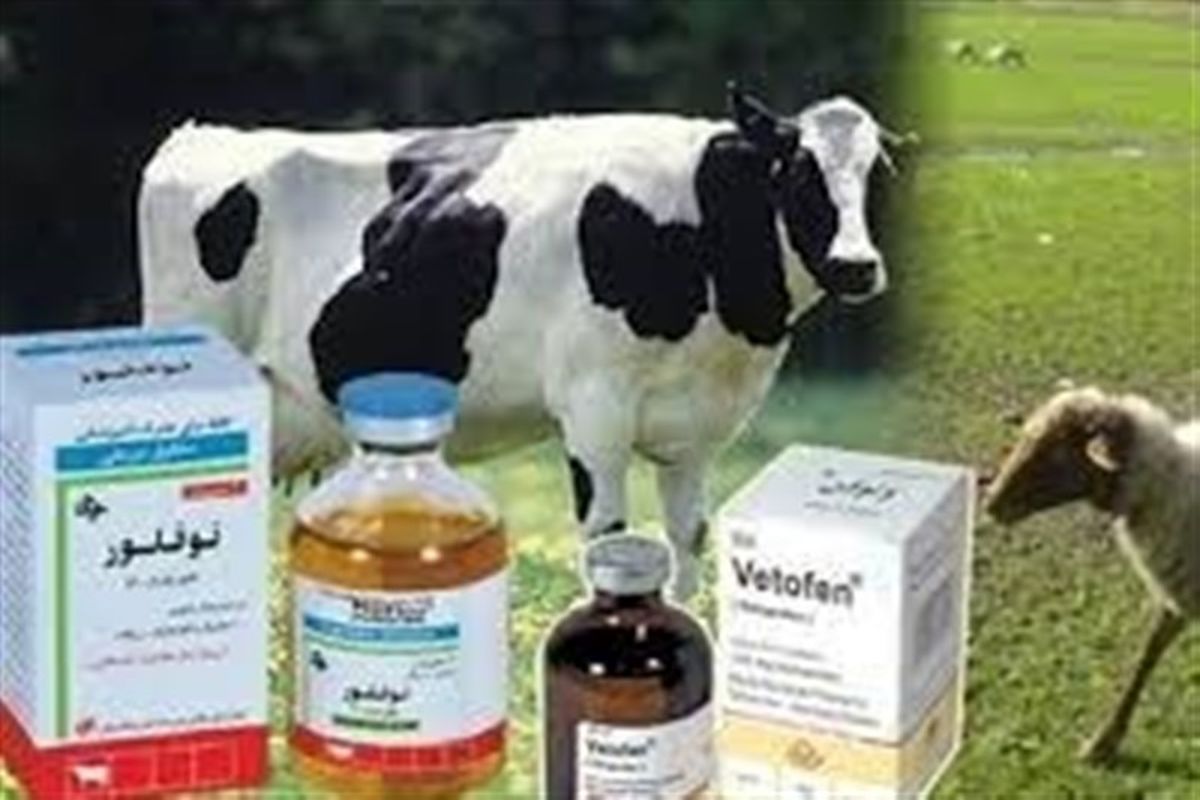 اصفهان- داروی دامپزشکی قاچاق