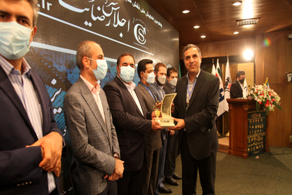 ذوب آهن اصفهان 1