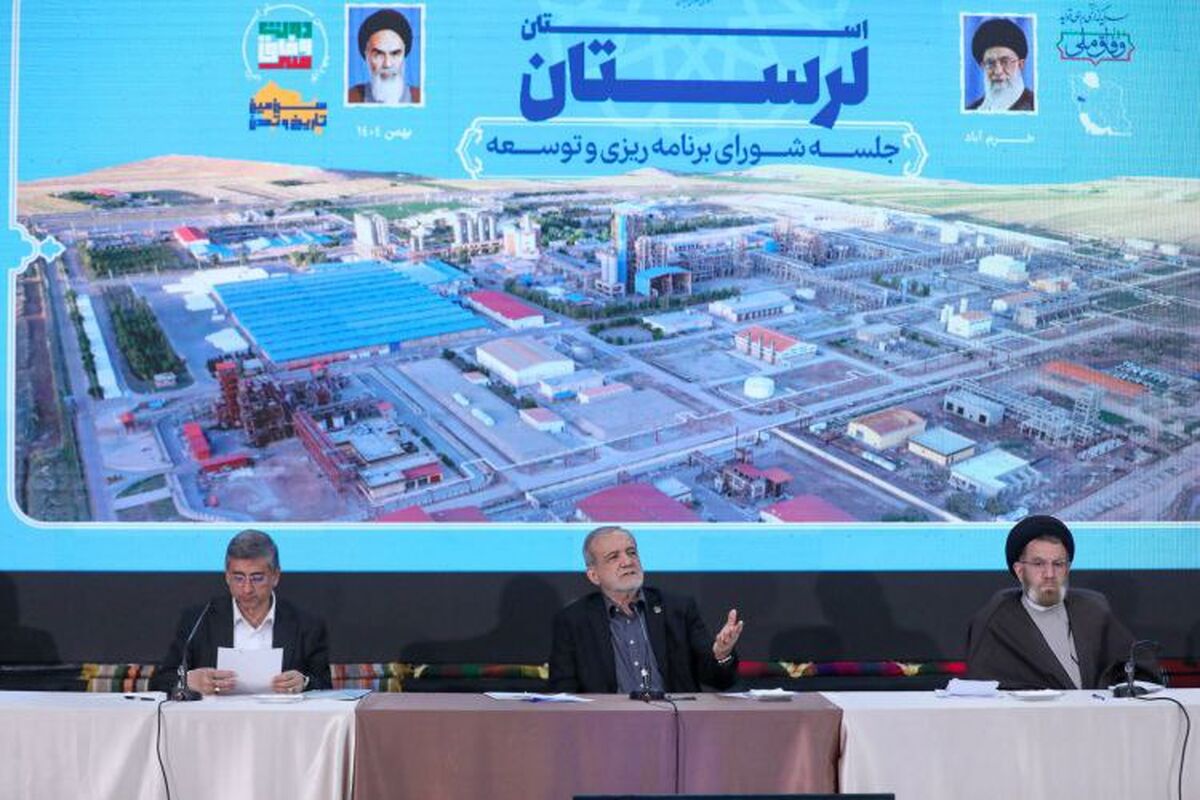 پزشکیان