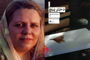 سعیده شفیعی، فعال فرهنگی آزاد شد