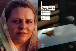 سعیده شفیعی، فعال فرهنگی آزاد شد