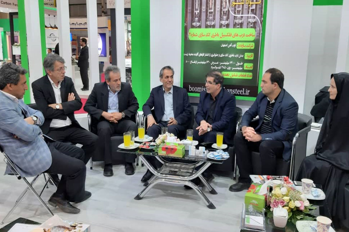 مدیر کل سازمان حفاظت محيط زيست استان اصفهان