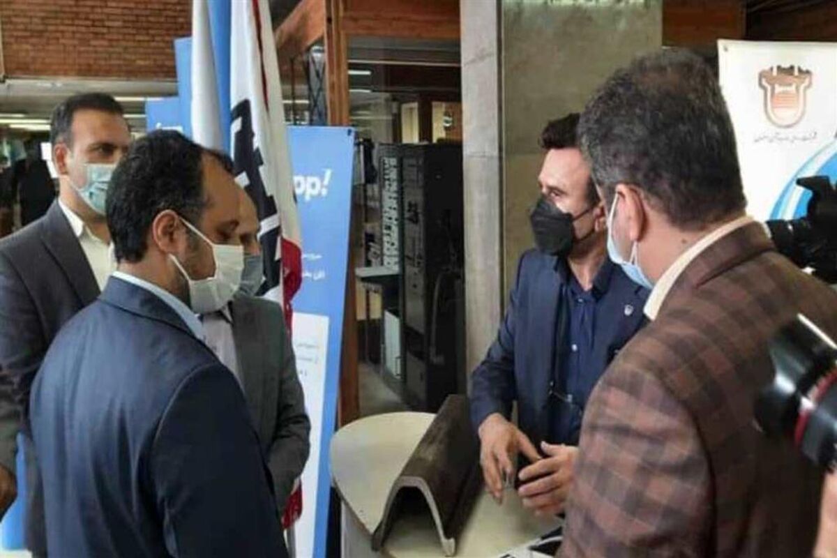 ذوب آهن اصفهان2