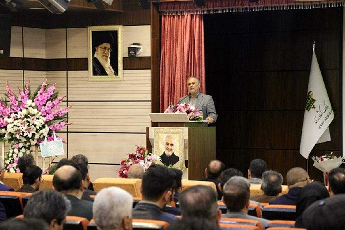 بانک کشاورزی