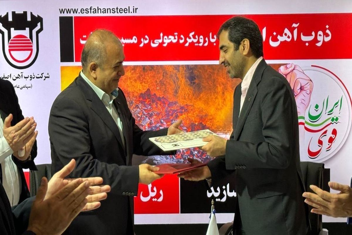 بانک صادرات