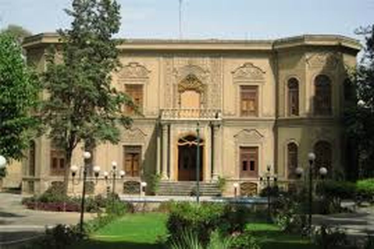 موزه های تهران