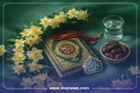 اینفوگرافیک/ زکات فطریه سال 1404