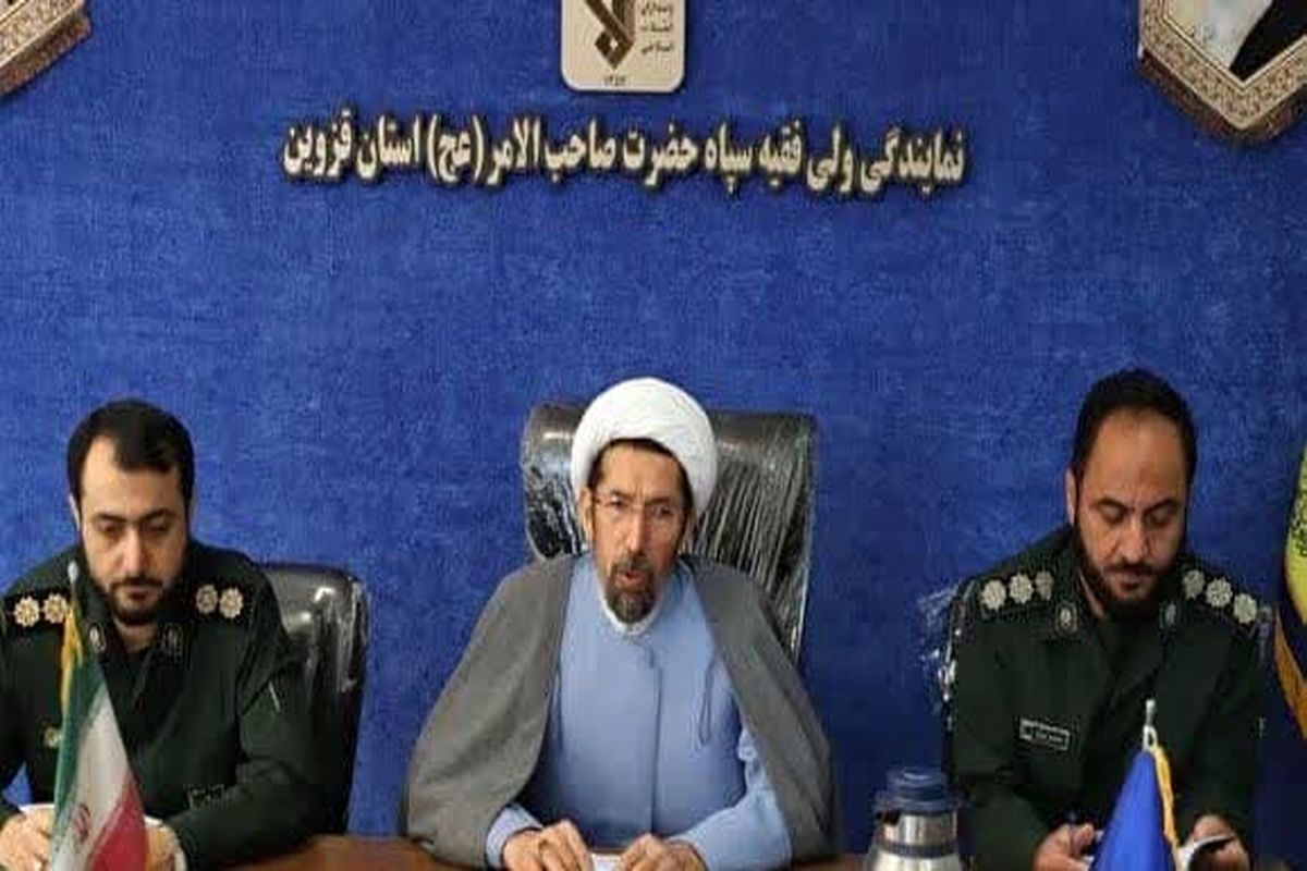 نماینده ولی فقیه سپاه قزوین (2)