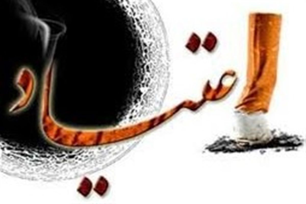 خطر اعتیاد در استان گلستان