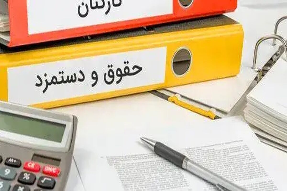 حقوق