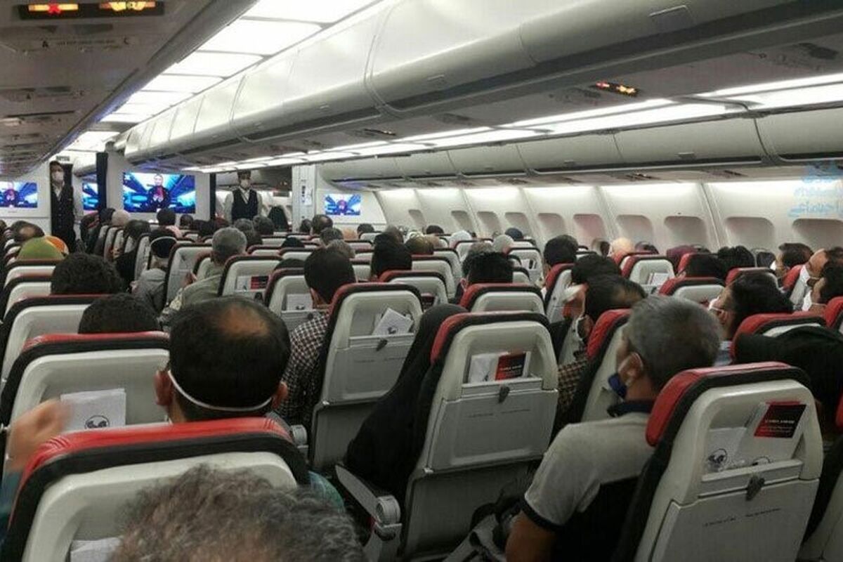 پرواز