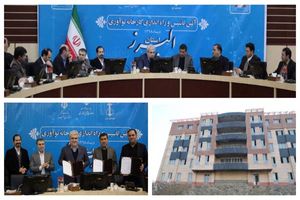 باور نبوغ و نوآوری با تاسیس کارخانه نوآوری در البرز