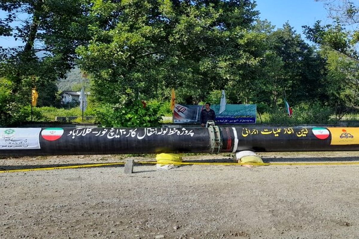 احداث خط لوله 30 اینچ انتقال گاز نور- کلارآباد