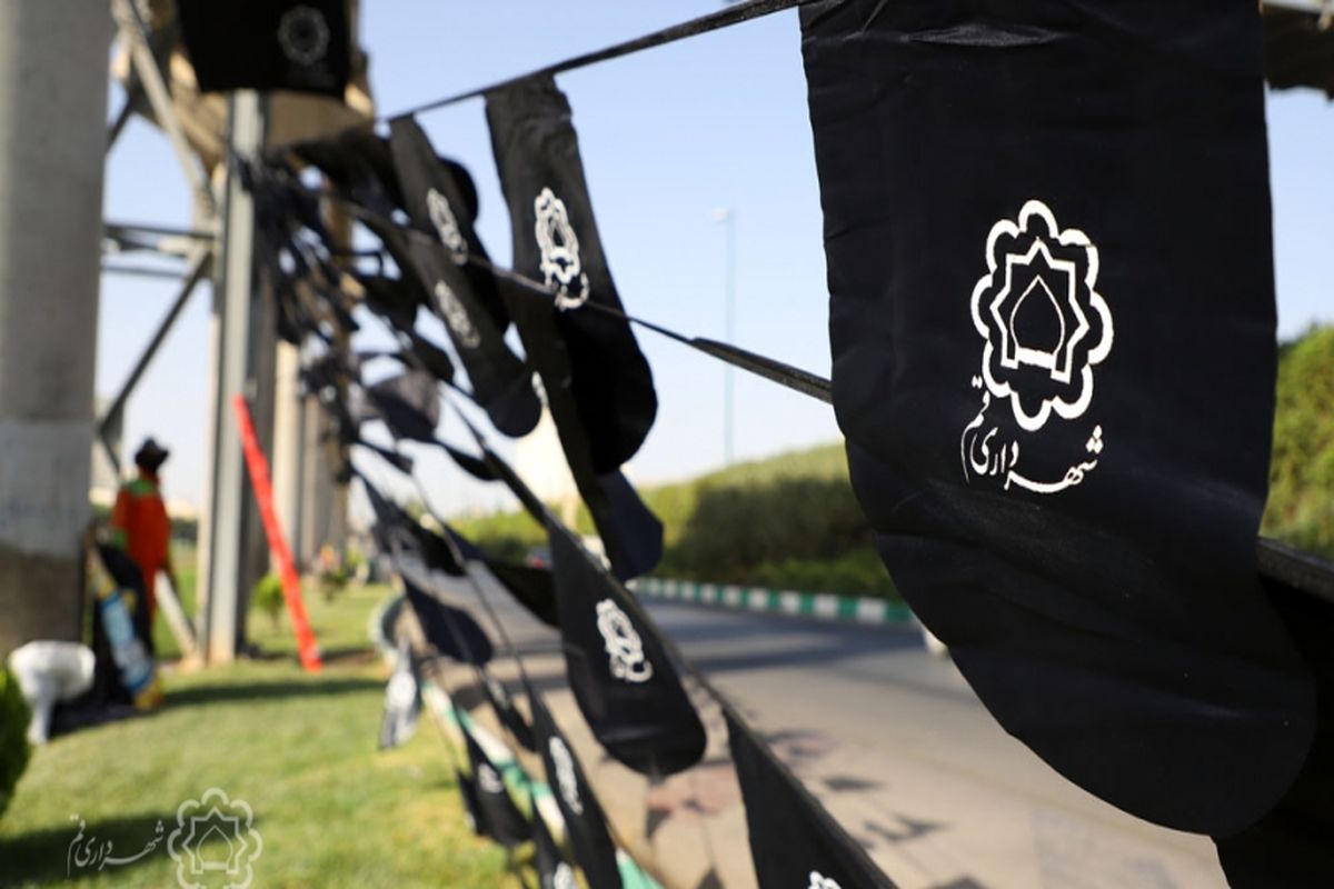 اهتزاز پرچم