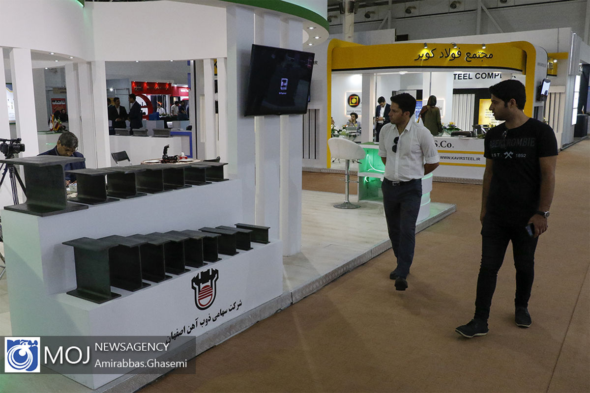 نوزدهمین نمایشگاه صنعت ساختمان