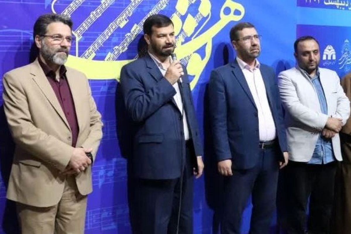 ارشاد قزوین