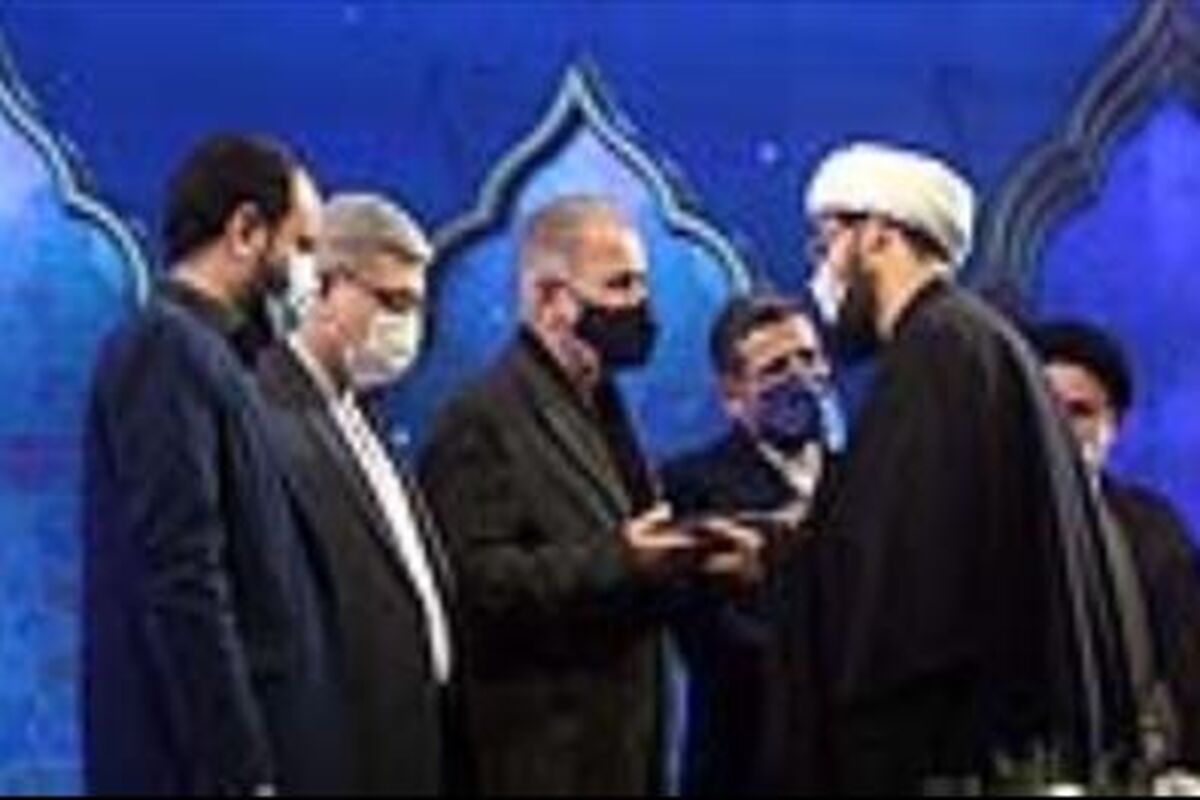اوقاف قم