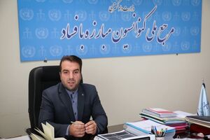 کاهش رتبه فساد ایران نزد مراجع بین‌المللی