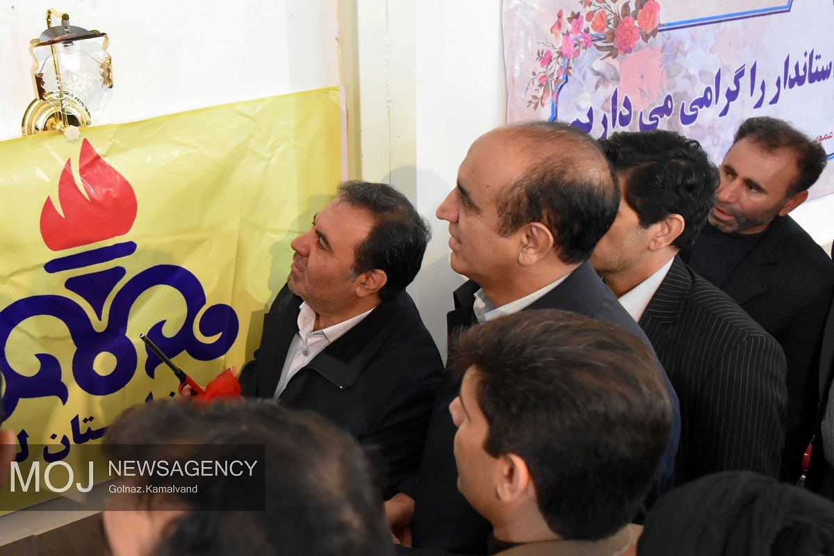 گازرسانی به روستاهای لرستان