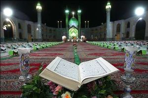 برپایی آیین جزء خوانی قرآن در امامزادگان نطنز