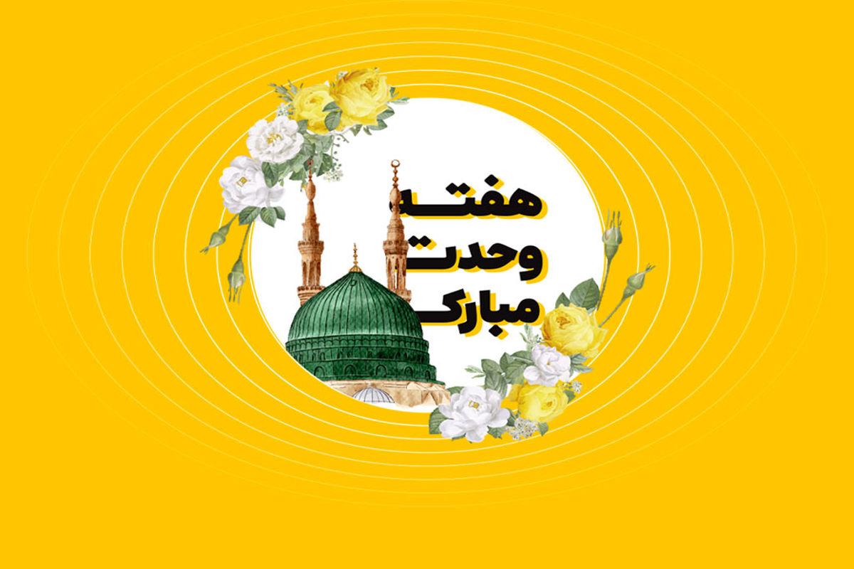 ایرانسل