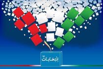 افزایش سه و نیم برابری ثبت نام نامزد‌های انتخابات مجلس در هرمزگان