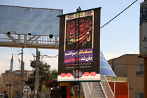 بیوت مراجع از تبلیغات محیطی ایام فاطمیه(س) و دهه بصیرت شهرداری قم تقدیر کردند