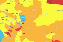آخرین وضعیت رنگ‌بندی استان اصفهان در مقابله با ویروس کرونا / شهرستان مبارکه قرمز شد
