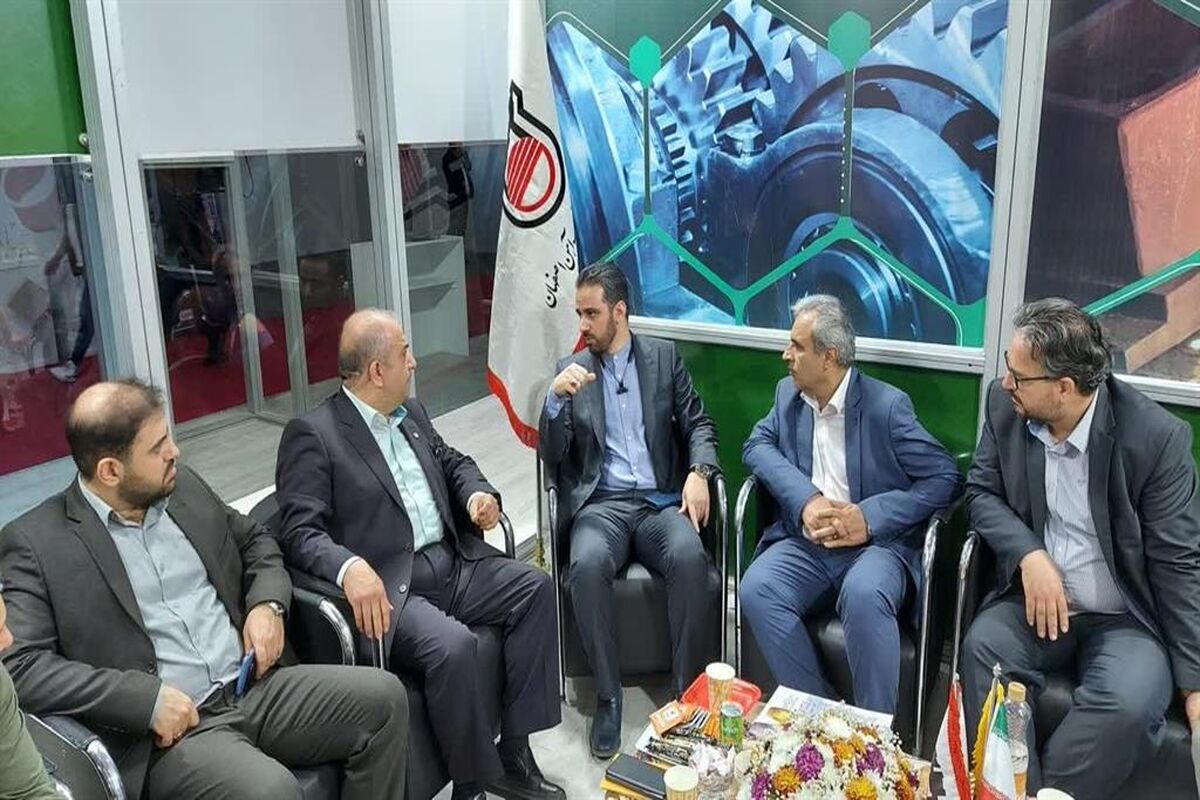 ذوب آهن اصفهان