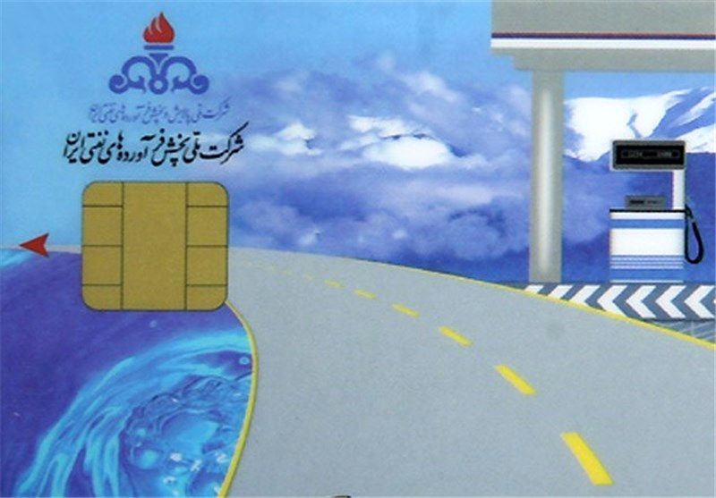 آغاز ثبت نام کارت سوخت المثنی از امروز
