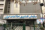 بیش از ۳۲۰۰ سامانه دولتی ساماندهی شد