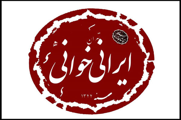 خواندن ۵ نمایشنامه از ۵ درام‌نویس زن