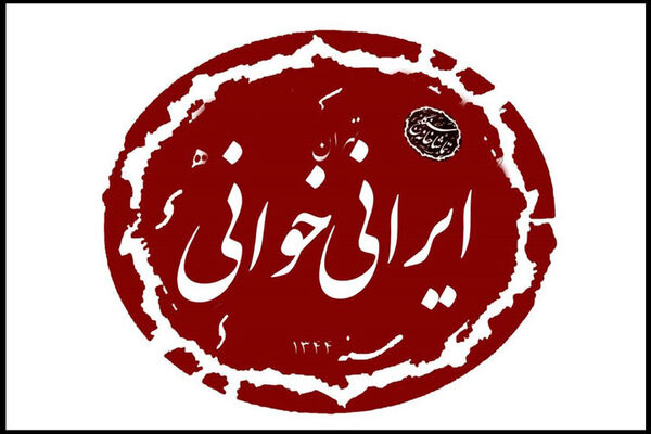 خواندن ۵ نمایشنامه از ۵ درام‌نویس زن