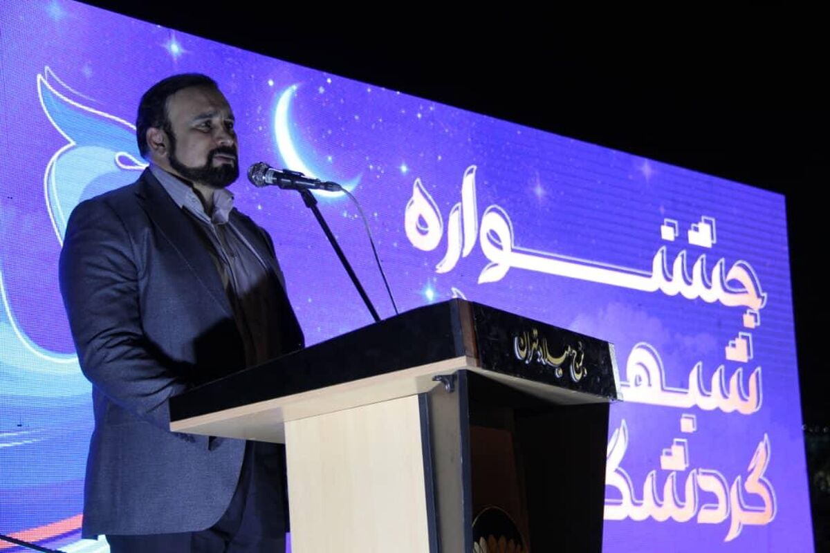 شهردار کرمانشاه 