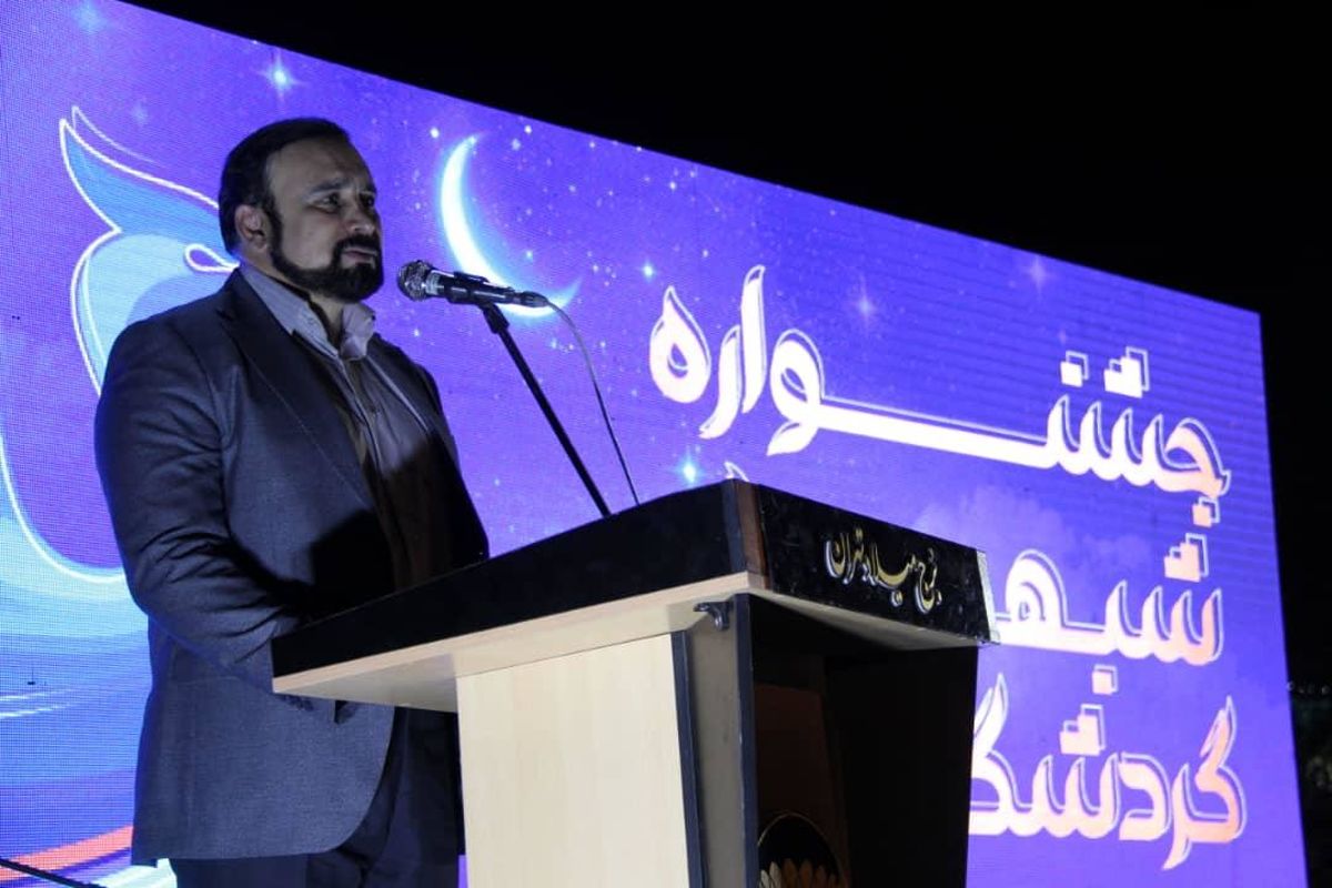 شهردار کرمانشاه 