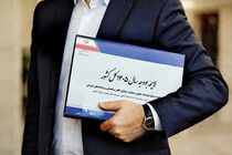 مجلس سهم صندوق توسعه ملی از صادرات نفت را ۲۰ درصد کرد
