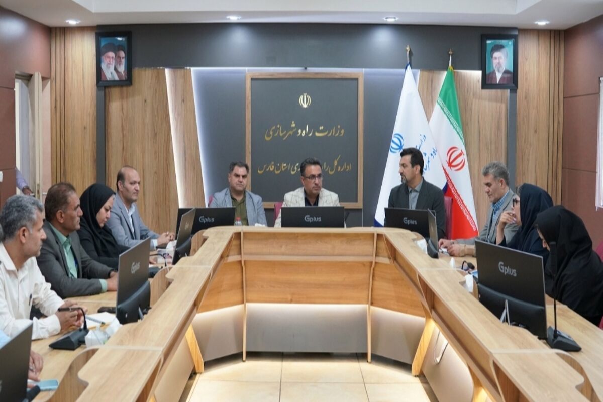 راه و شهرسازی فارس 