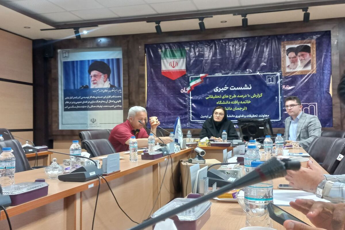 ترجمان دانش دانشگاه علوم پزشکی اردبیل